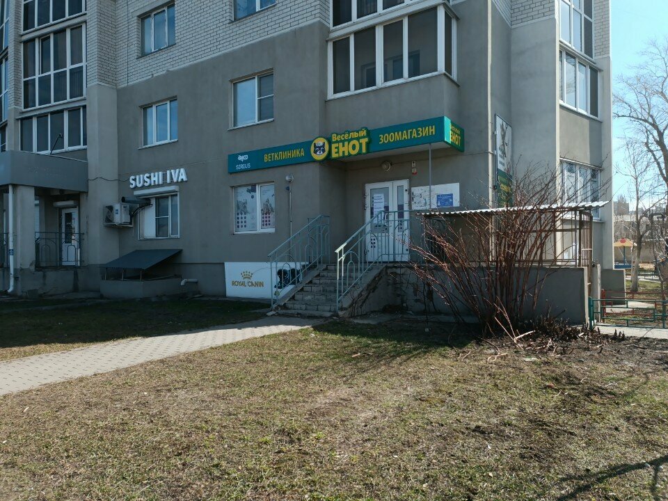 Фото клиники 79639
