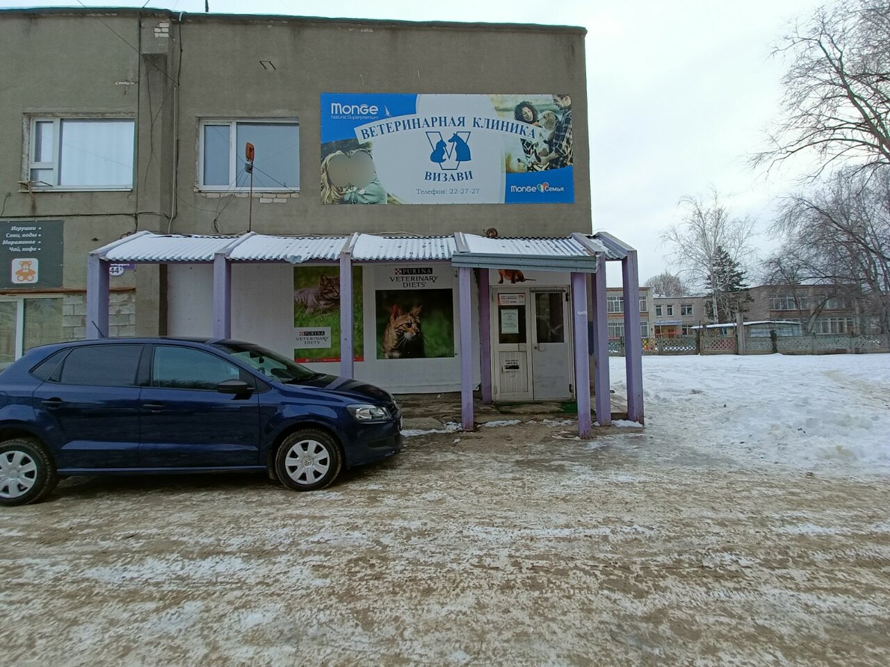 Главное фото клиники