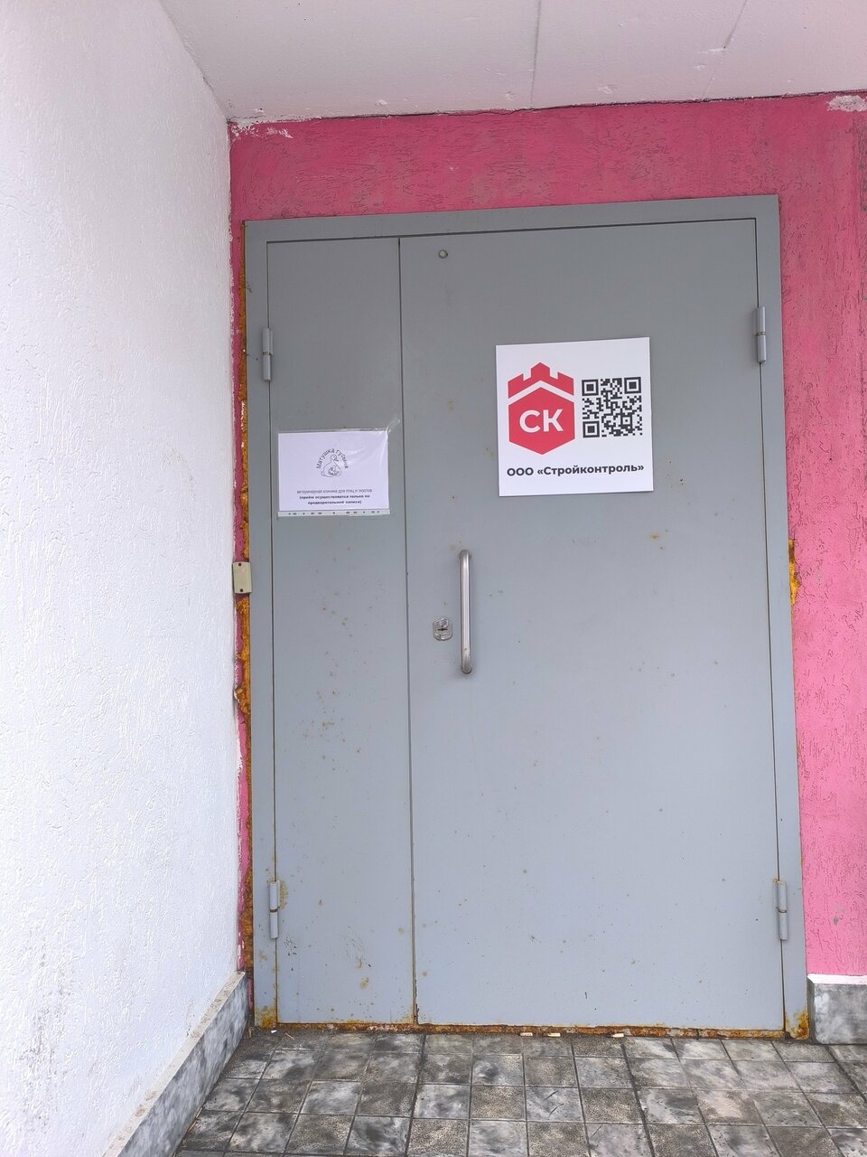 Фото клиники 67392