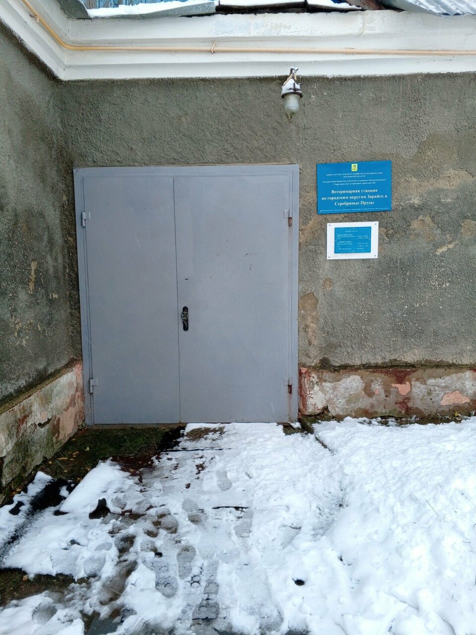 Фото клиники 629