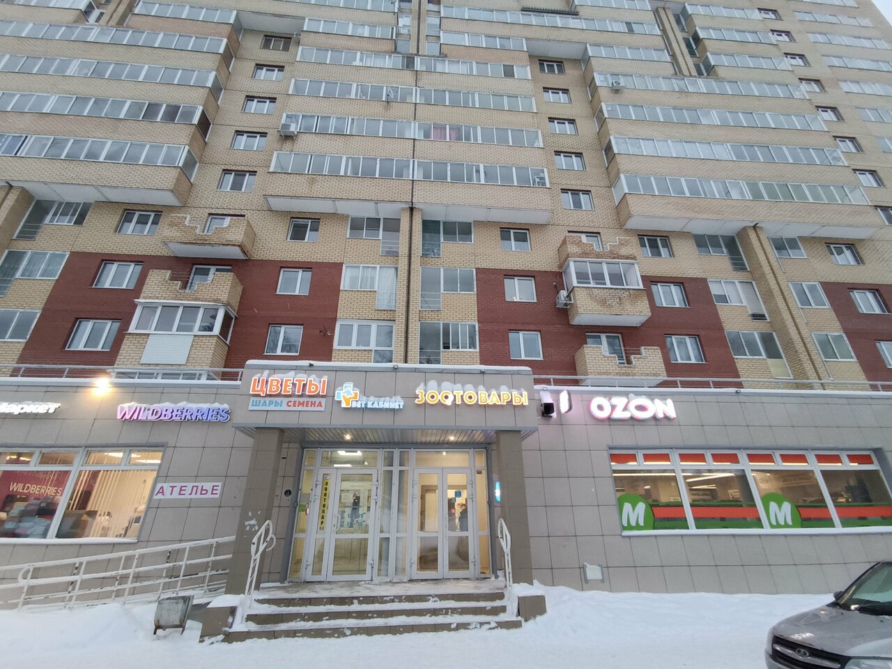 Фото клиники 43614