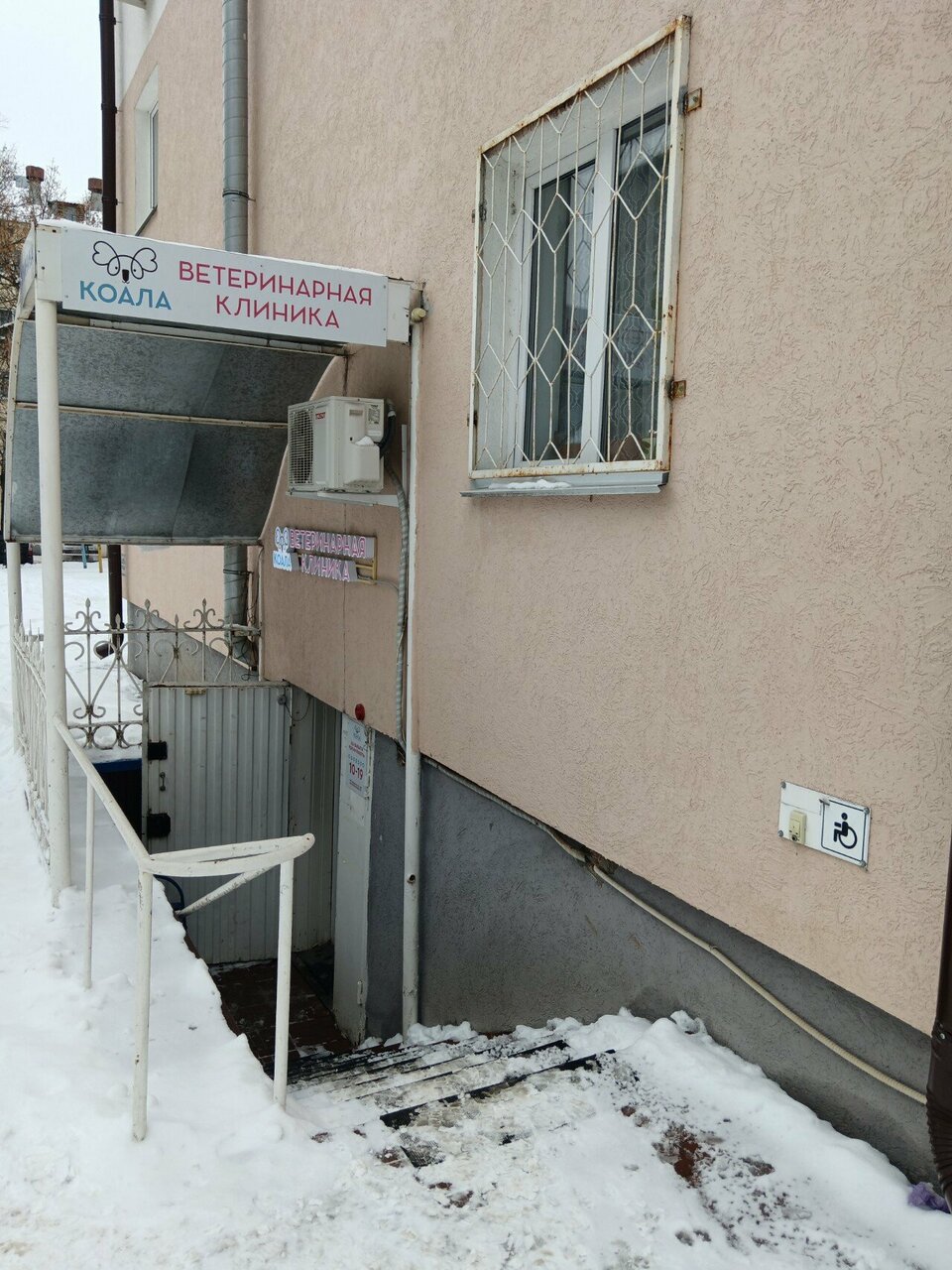 Фото клиники 71232