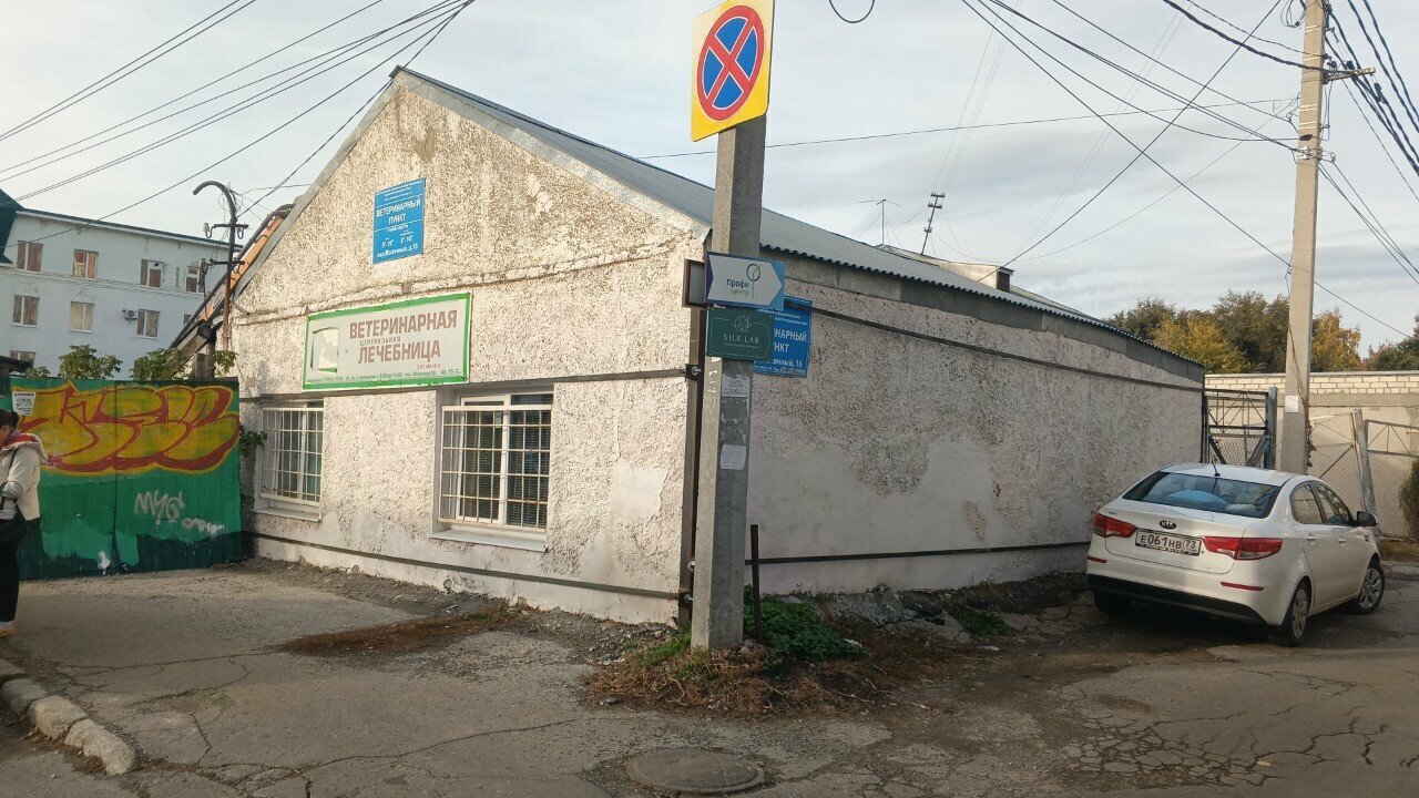 Фото клиники 29688