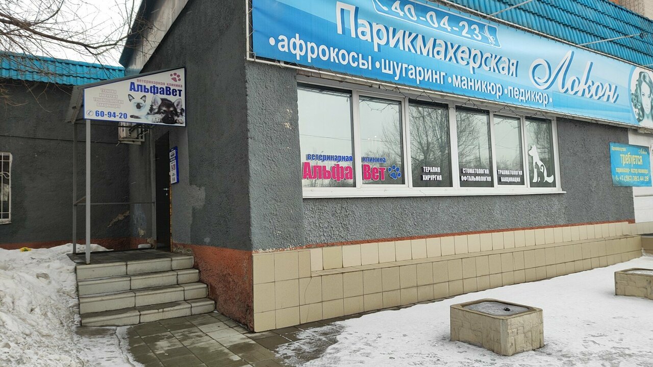 Фото клиники 69478