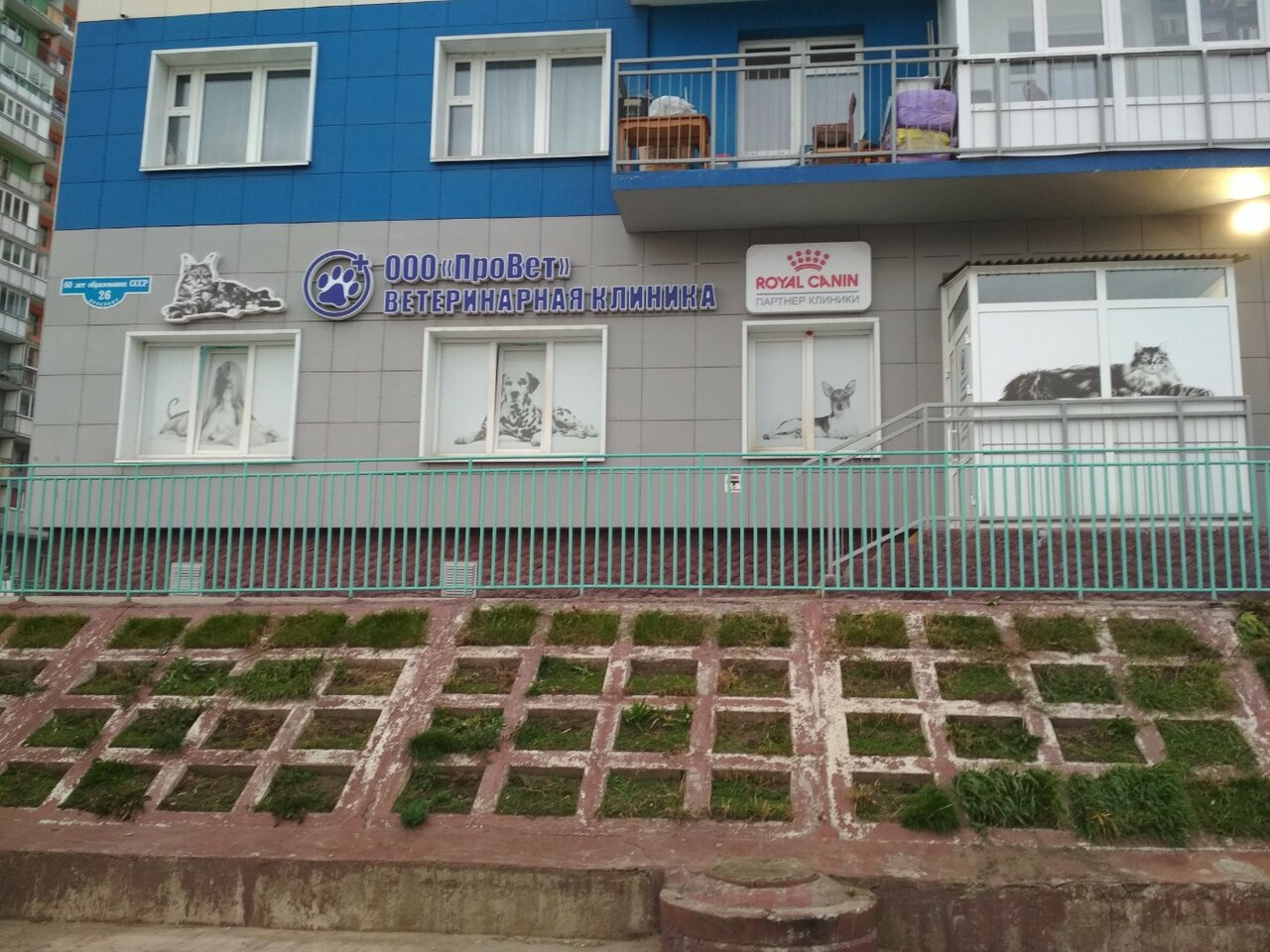 more clinic photos 18553