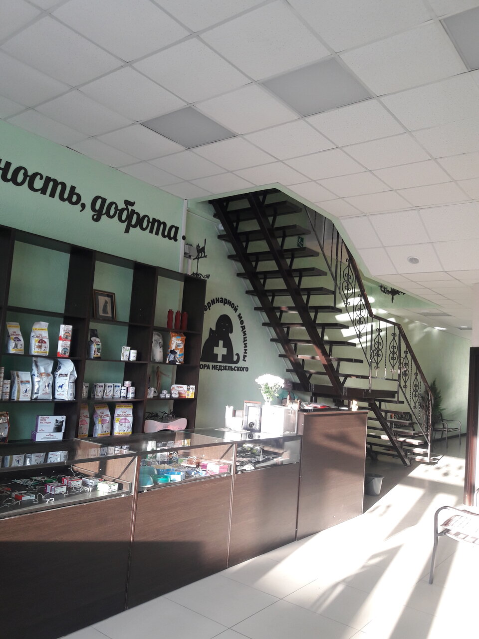 Фото клиники 69486