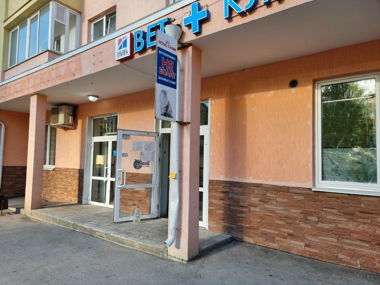 Фото клиники 43055