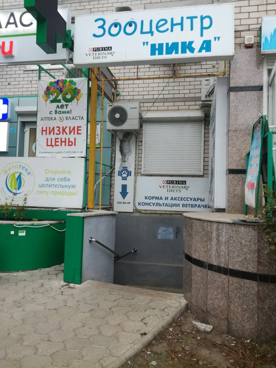 Фото клиники 8118