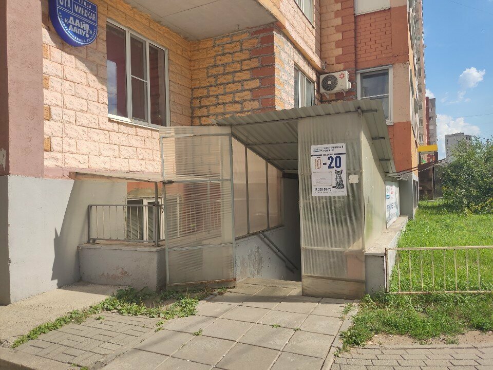 Фото клиники 16316
