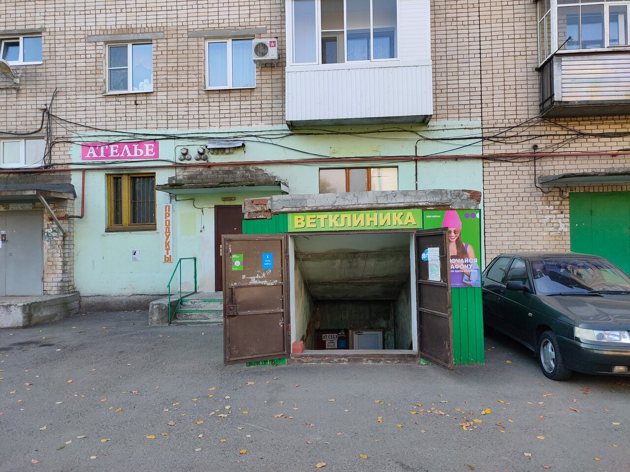 Фото клиники 62652