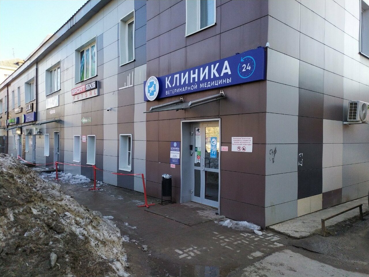 Фото клиники 2474