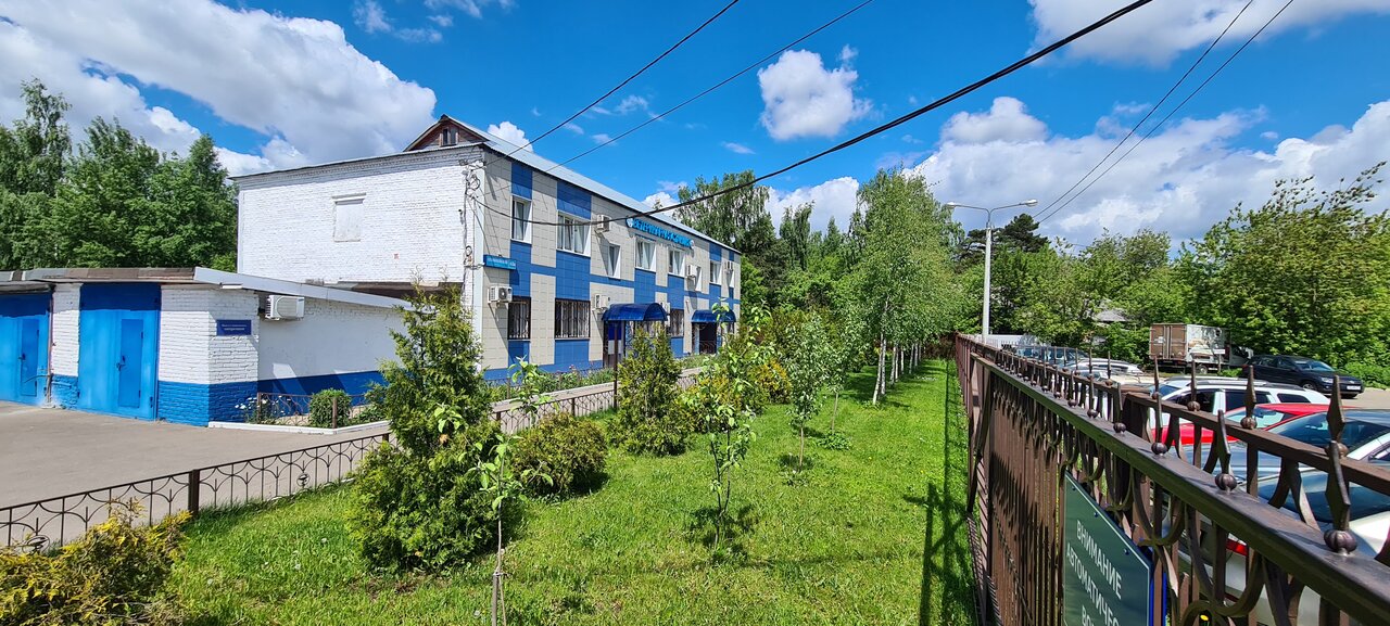 clinic general image