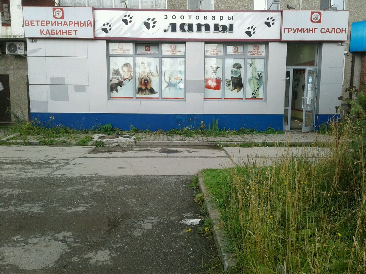 Фото клиники 50304