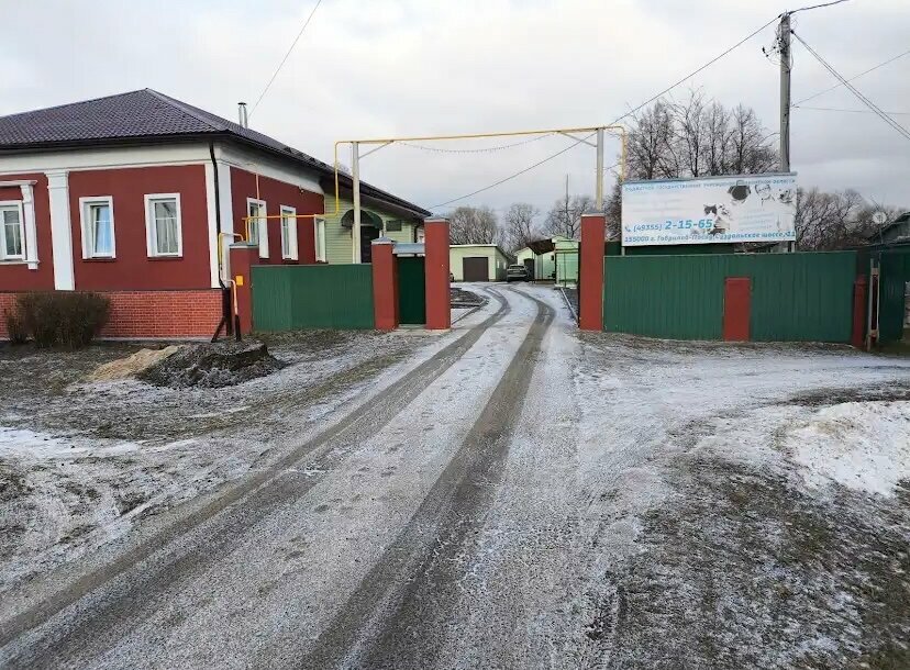 Ветеринарная станция