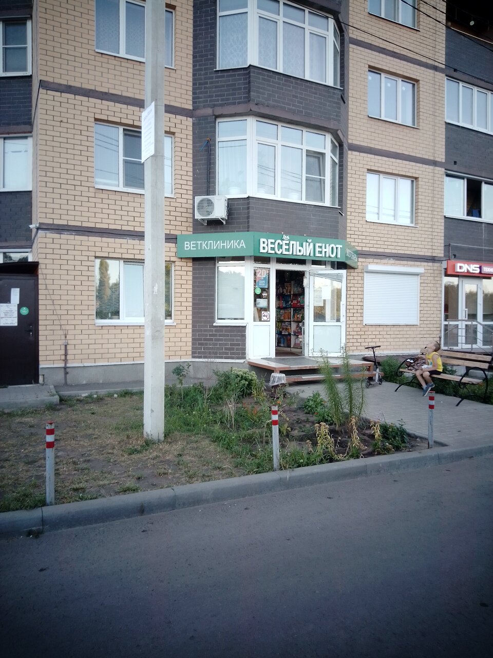 Фото клиники 55819