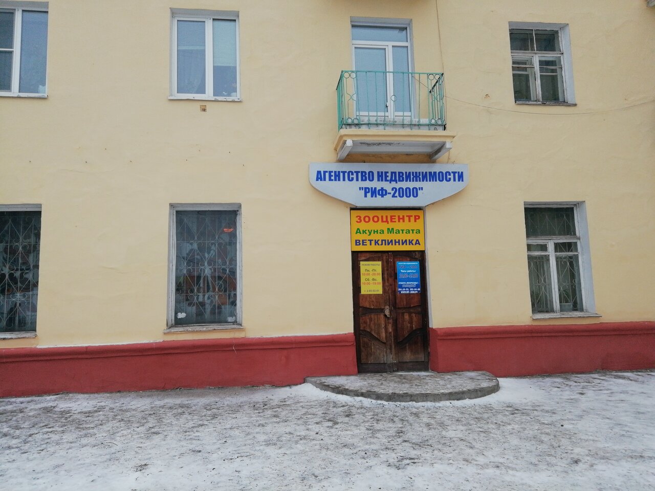 Фото клиники 10584
