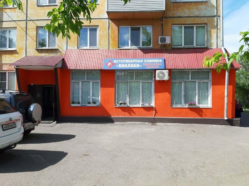 Главное фото клиники