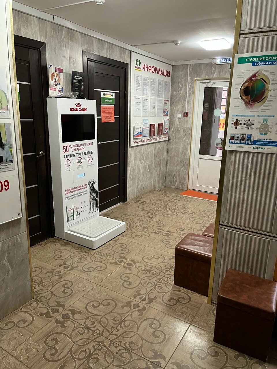 Фото клиники 69450