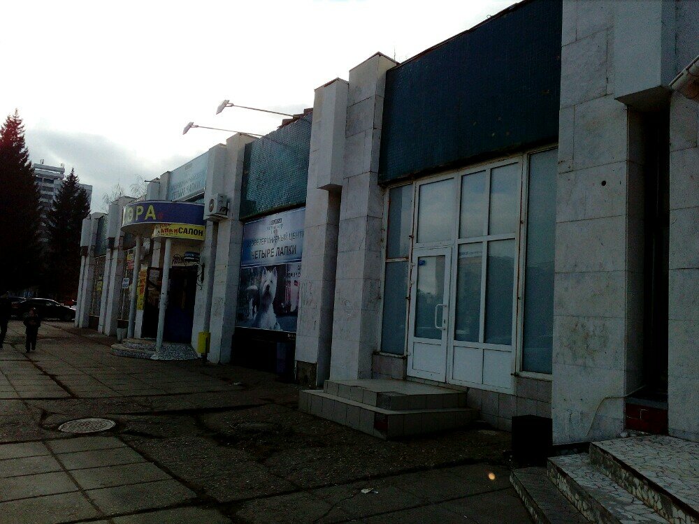 Фото клиники 59910
