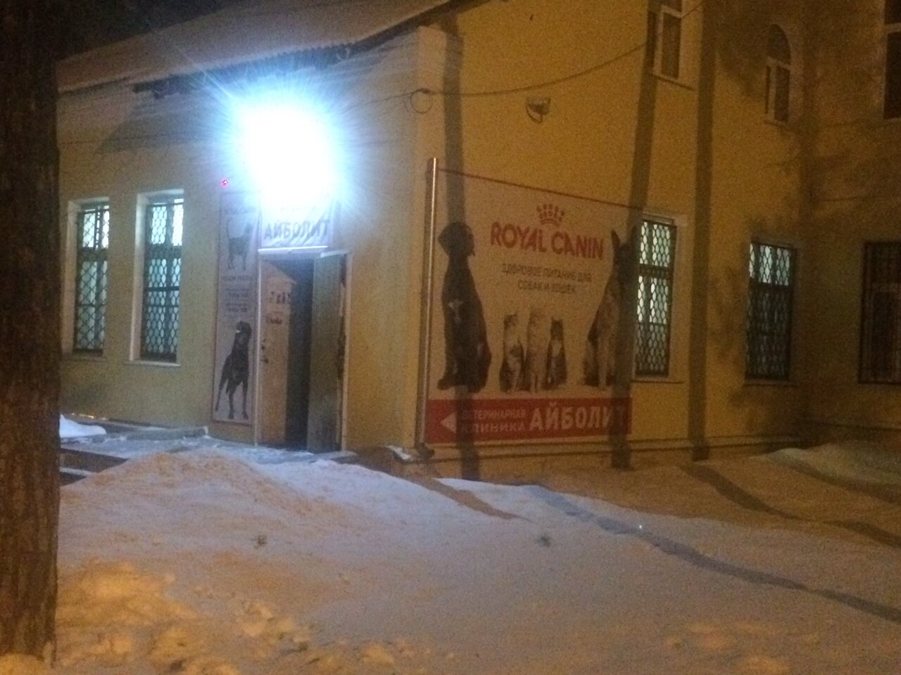 Фото клиники 48723