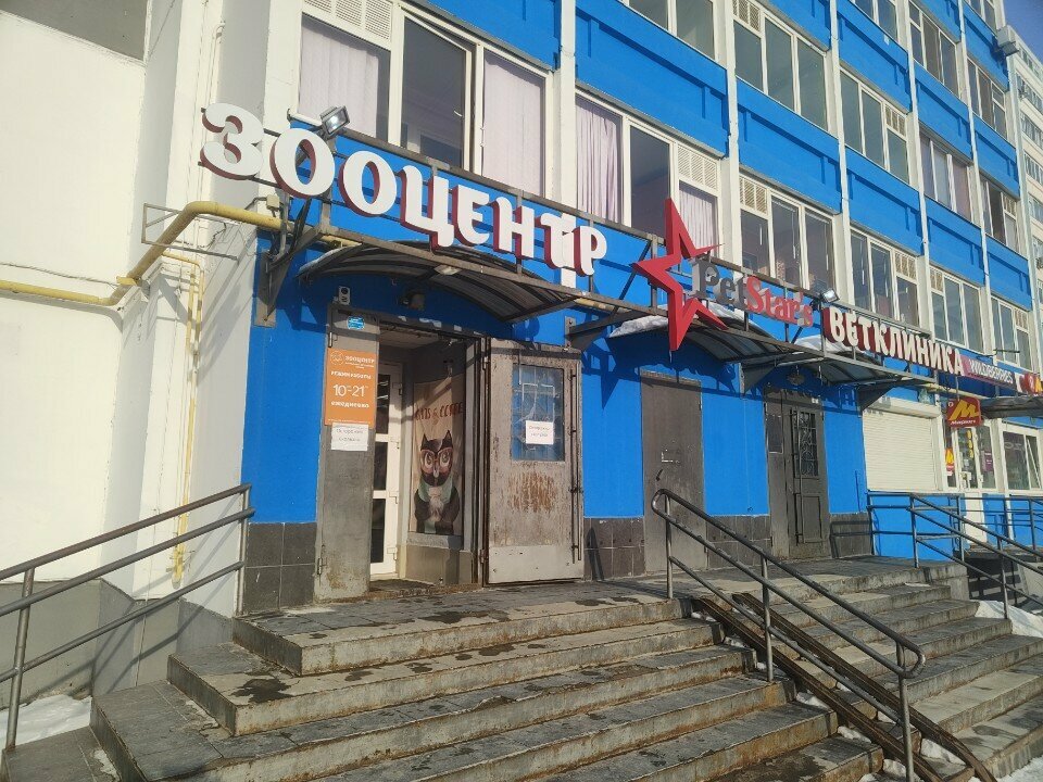 Главное фото клиники