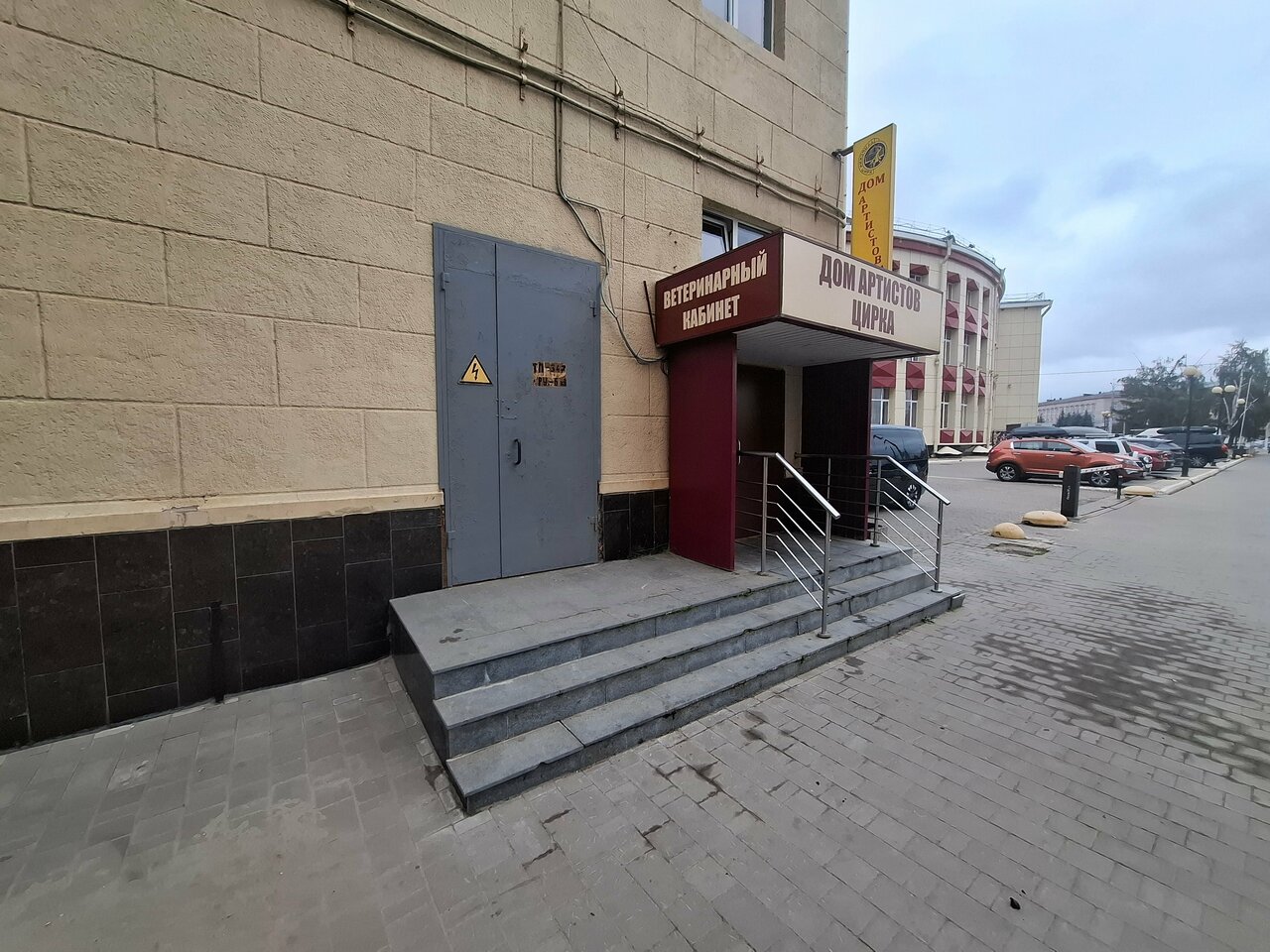 Фото клиники 54272