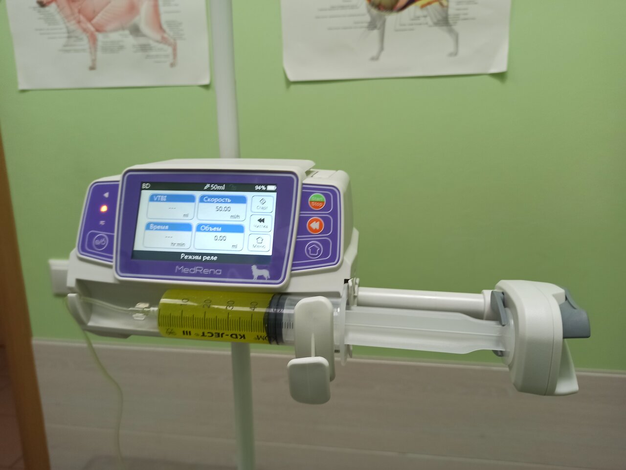 clinic general image