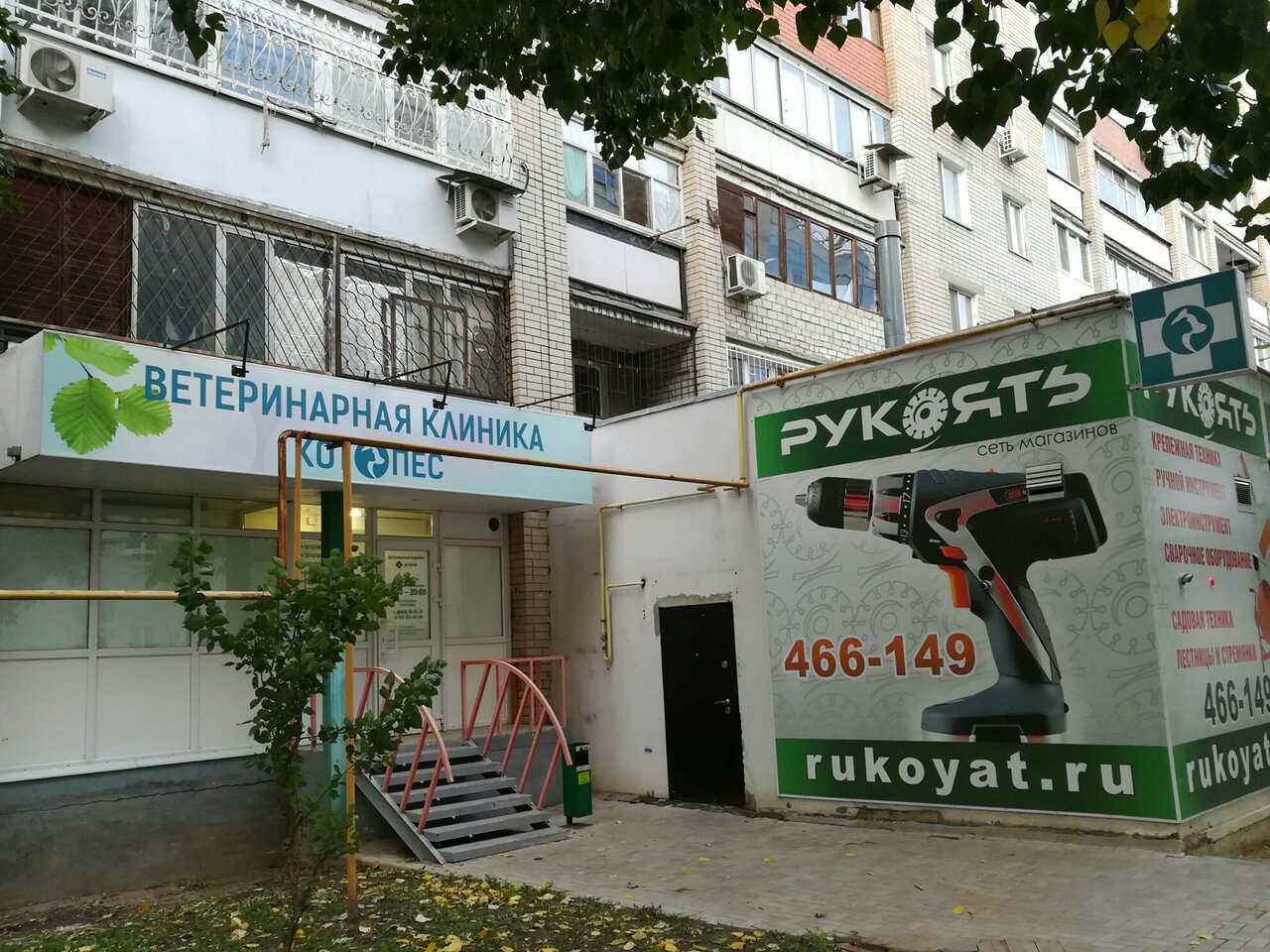 Фото клиники 63113