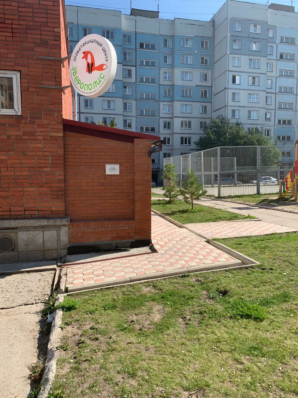Фото клиники 42006