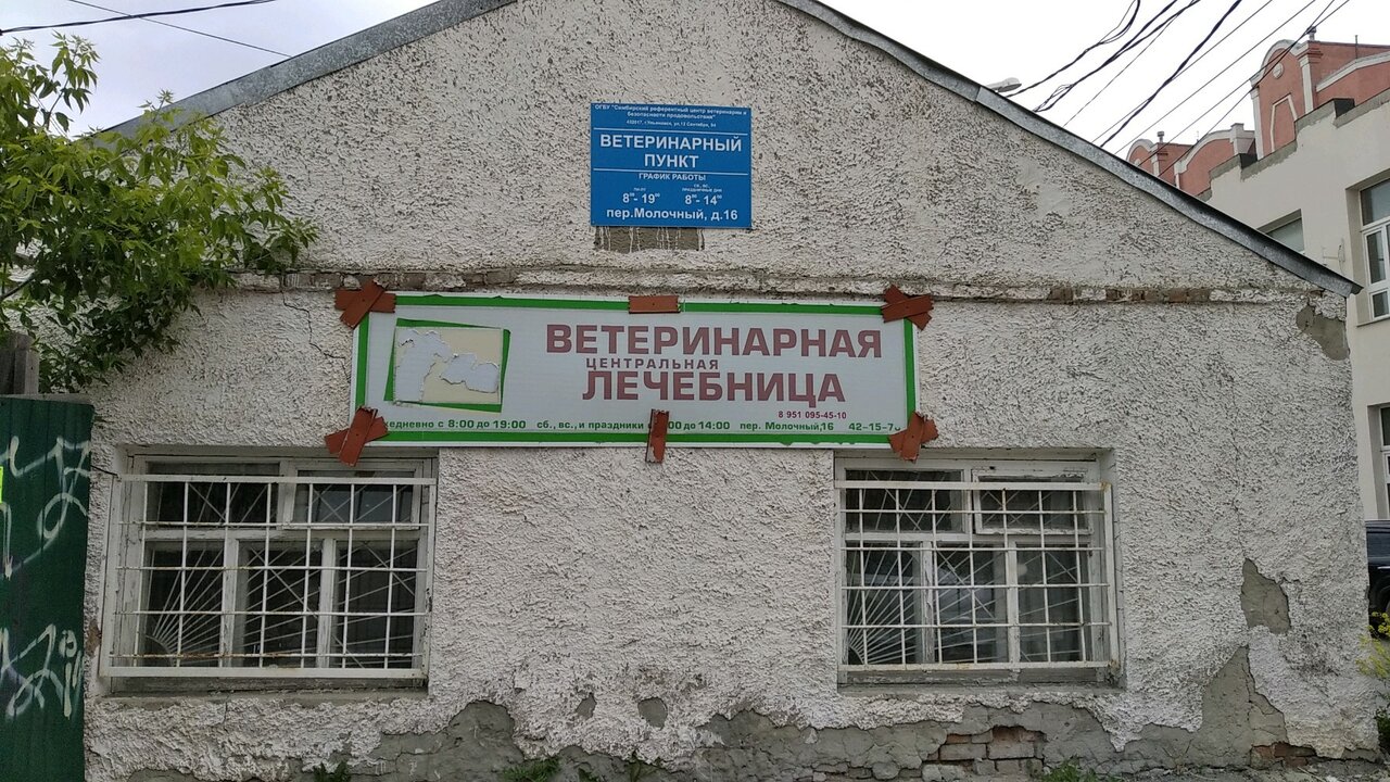 Фото клиники 29675