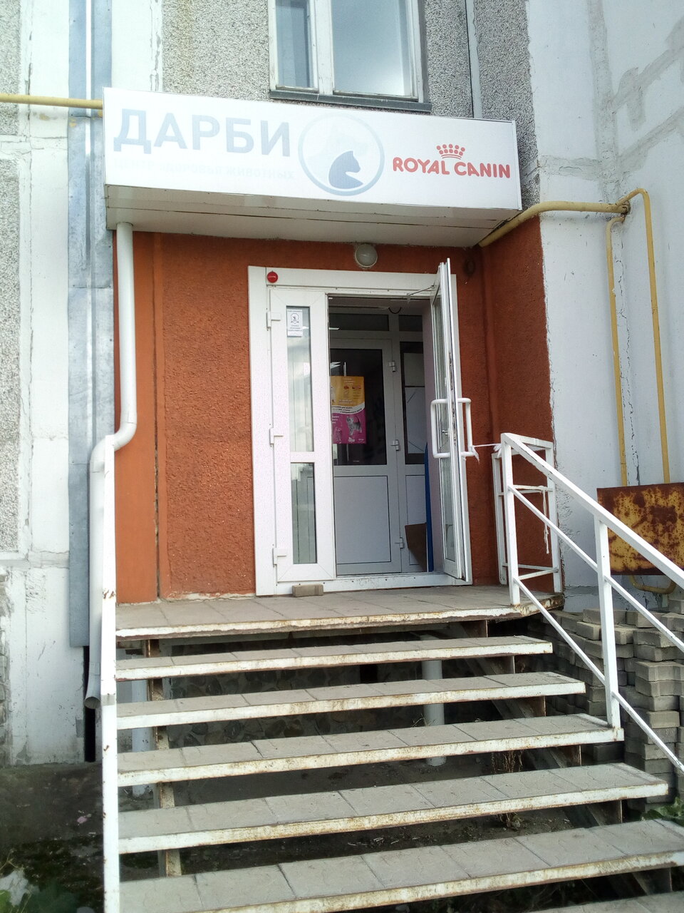 more clinic photos 50126