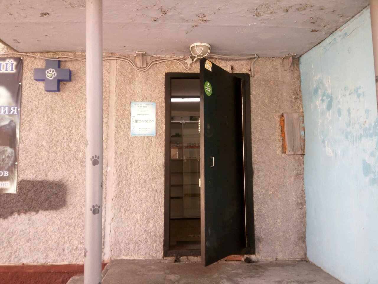 Фото клиники 51013