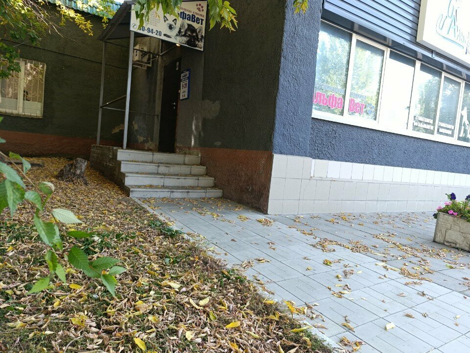 Фото клиники 69473