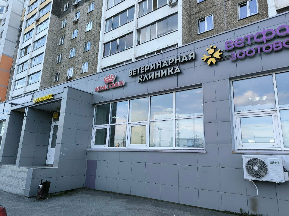 Главное фото клиники