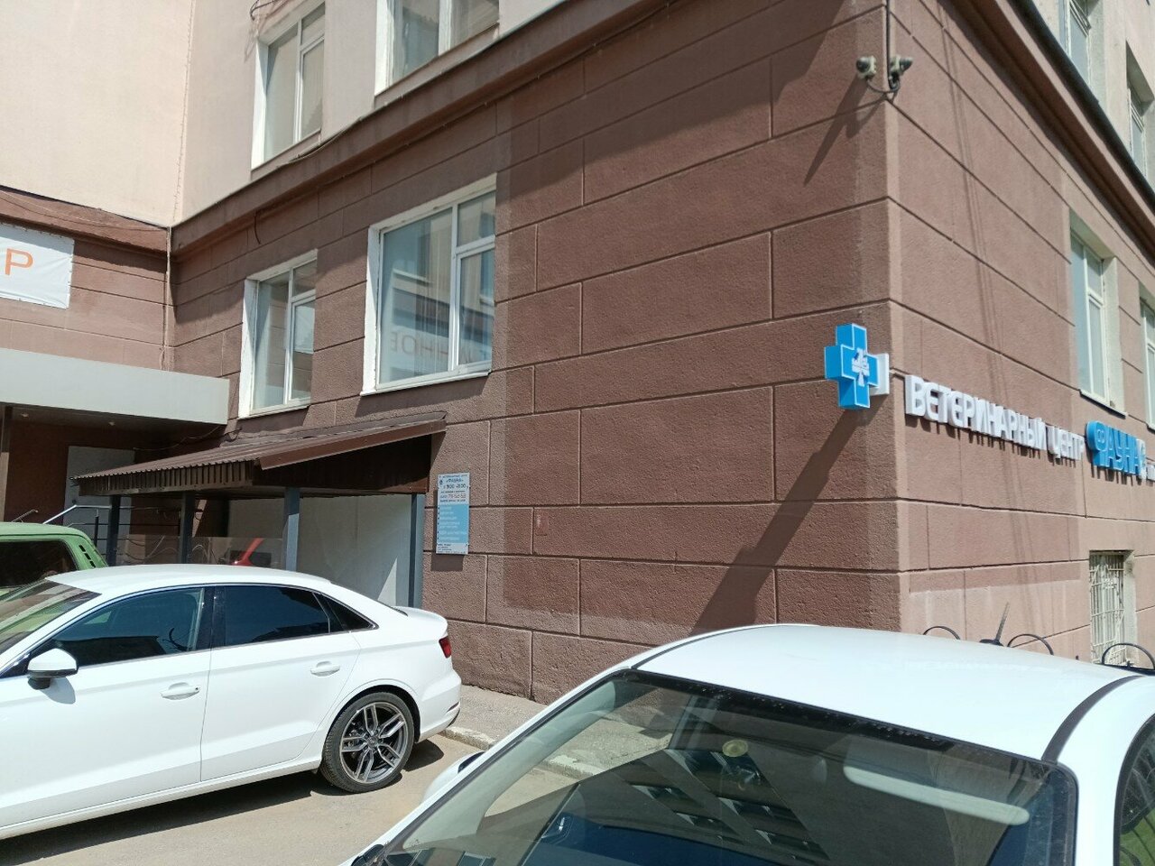 Фото клиники 4266