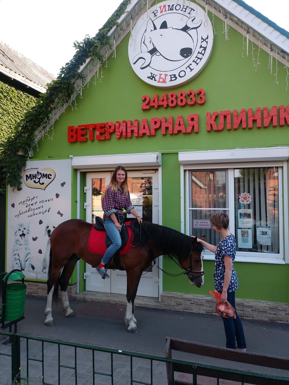 Фото клиники 58340