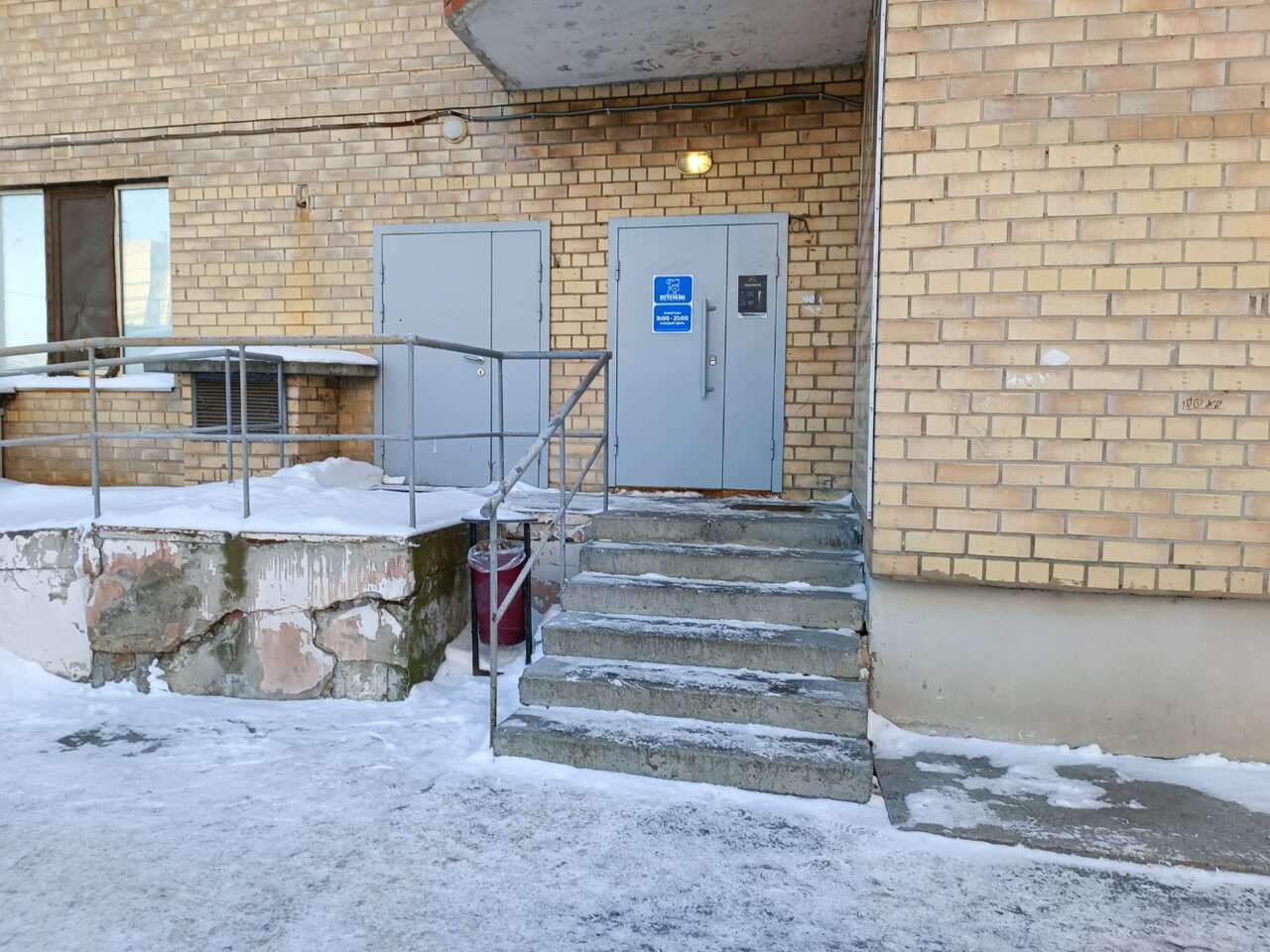 Фото клиники 16095