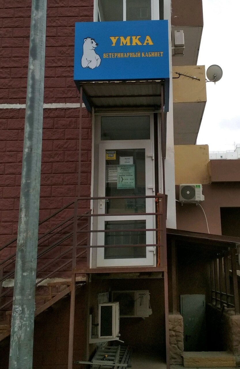 Фото клиники 22652