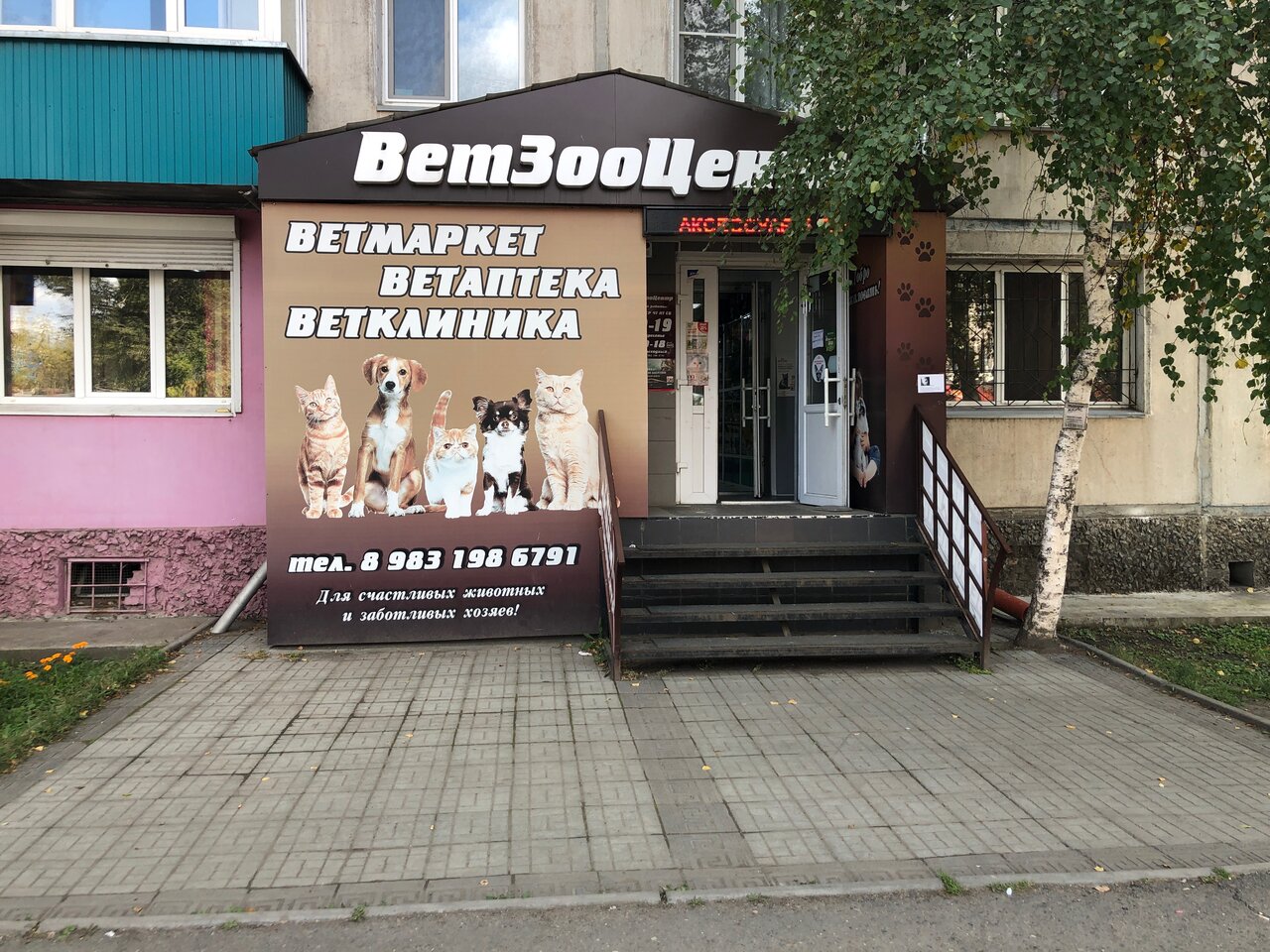 clinic general image