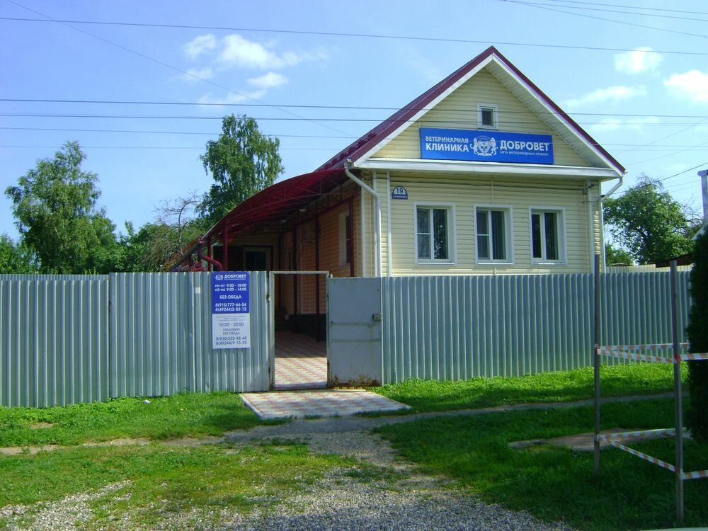 clinic general image