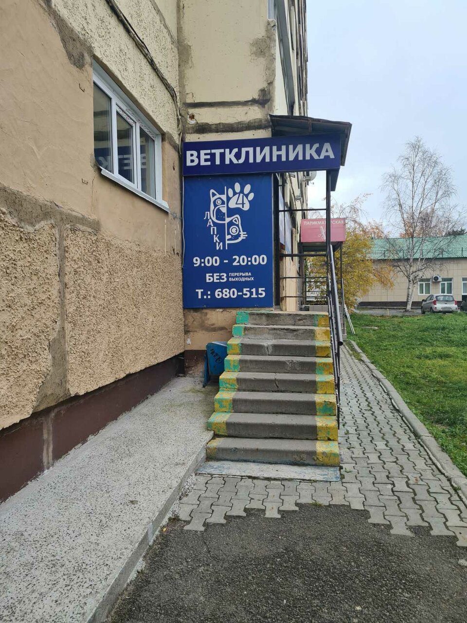 more clinic photos 28963