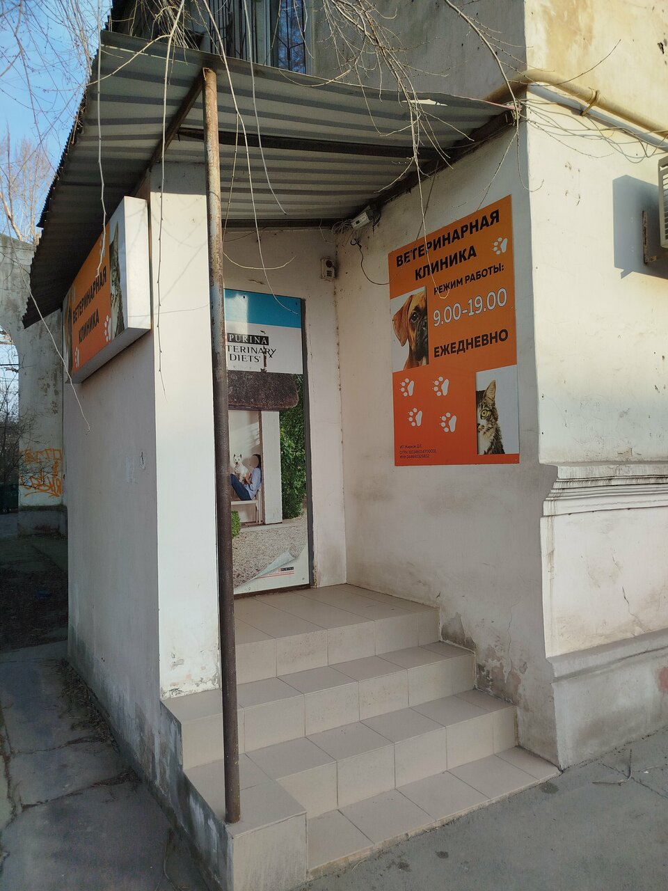 Фото клиники 66127