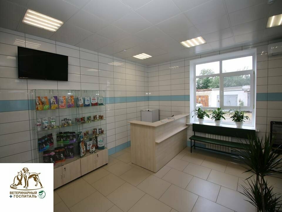 clinic general image