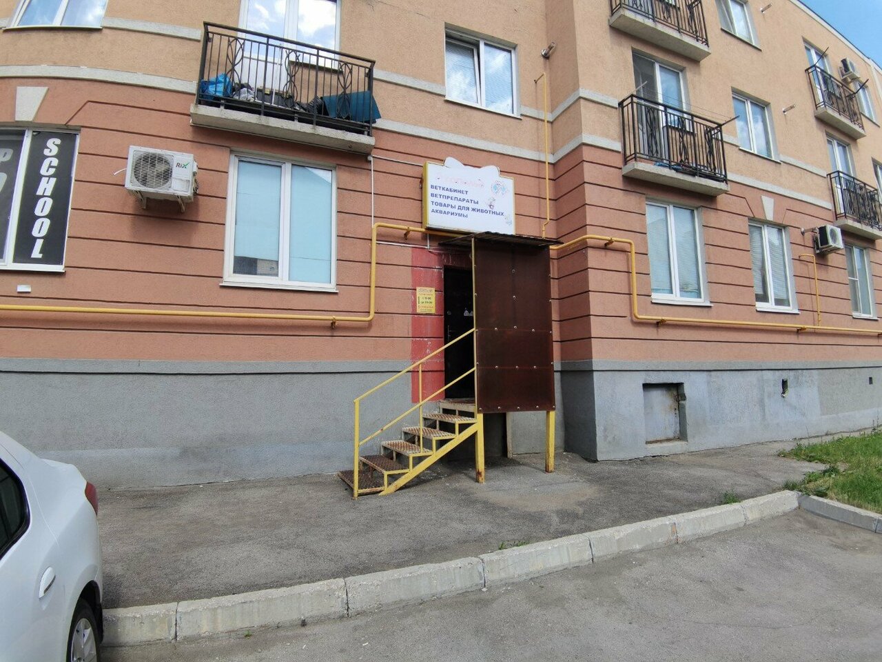 Фото клиники 64772