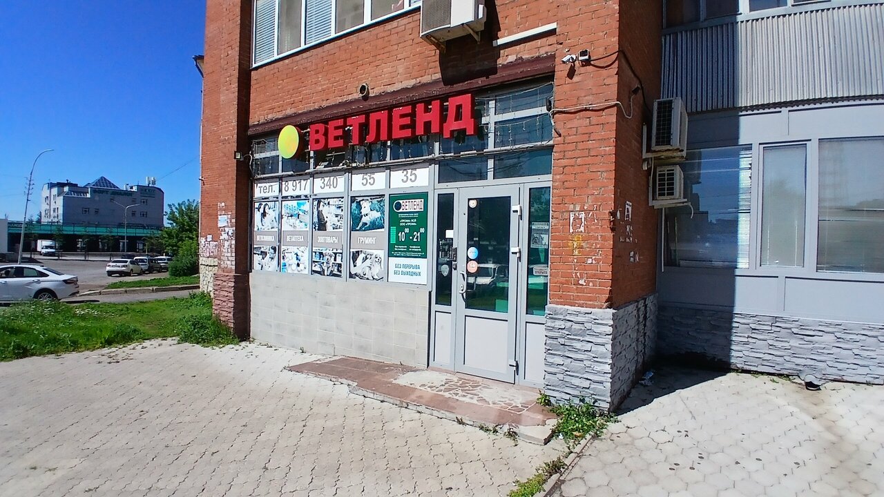 Фото клиники 65003