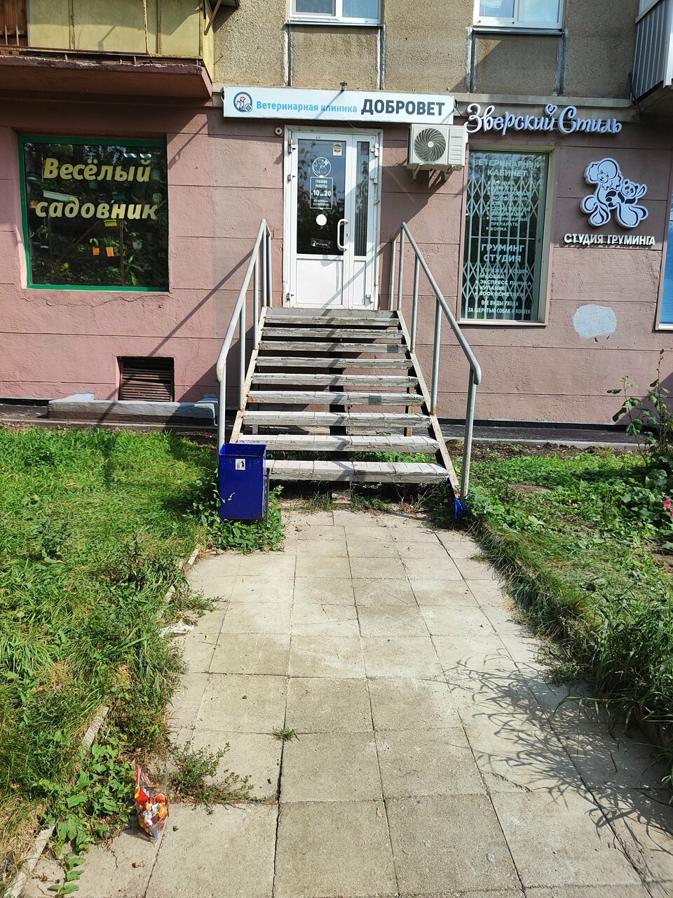 Фото клиники 25557