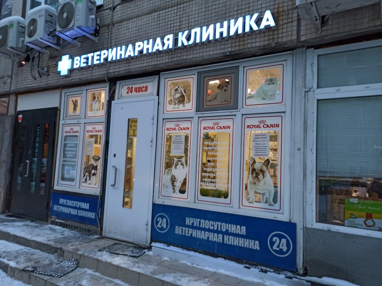 Фото клиники 56815