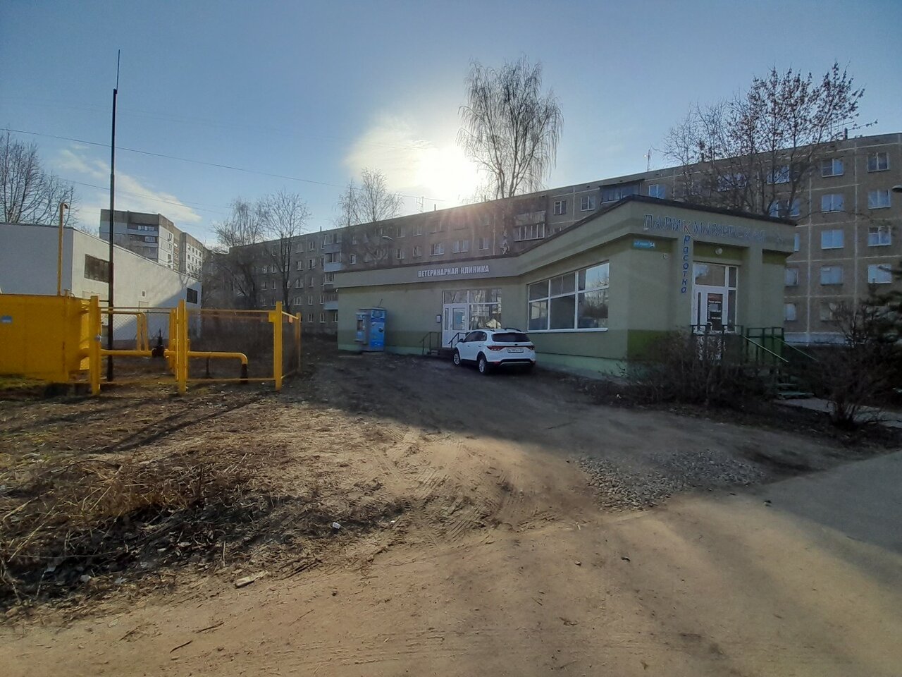 Ветеринарный кабинет Носковой Н. Ю.