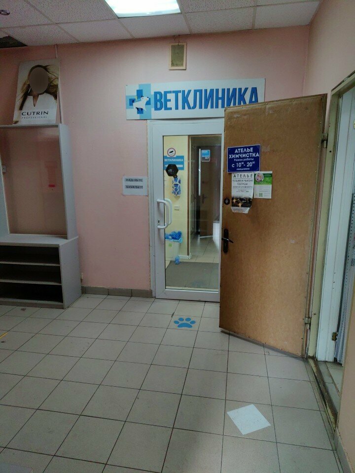 Фото клиники 31735