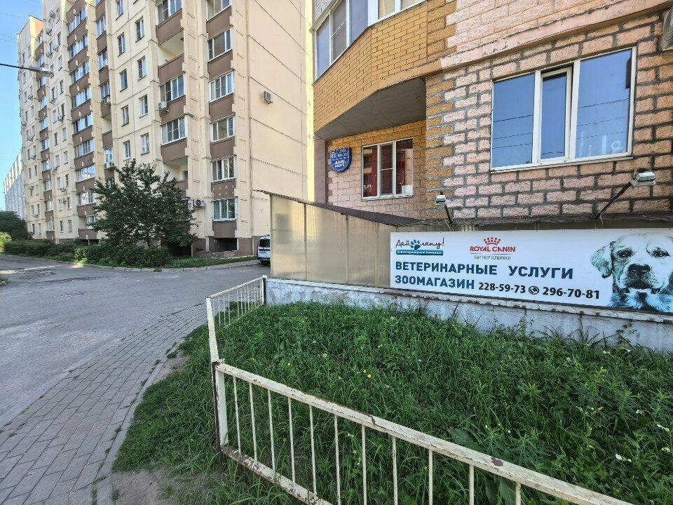 clinic general image